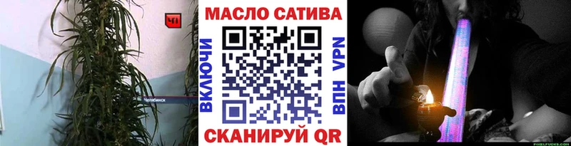 наркотики  Ярцево  KRAKEN рабочий сайт  ТГК концентрат 