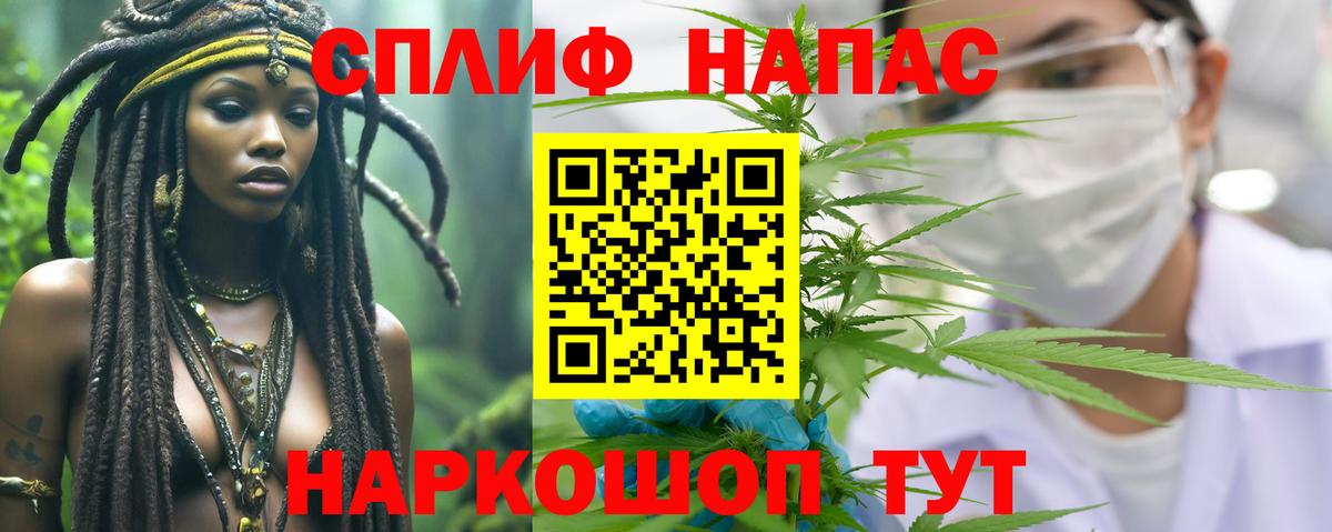 Бошки марихуана семена  Конопля марихуана  Вход с VPN  Ярцево 